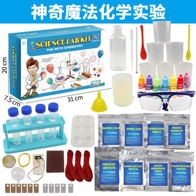 Children's Scientific Experiment Bag Suit DIY Science And Technology Small Production Educational Toys