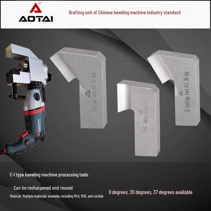 Aotai External Clamping Beveling Machine Cobalt Alloy Blade CN plug (adapter included)