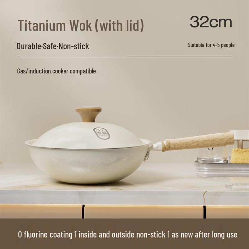 

ZISIZ 32cm Non-stick Titanium-Coated Stainless Steel Wok