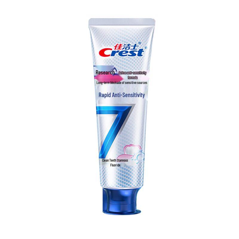 Crest Pro-Health 7-Effect Sensitivity Relief Toothpaste 3-Pack