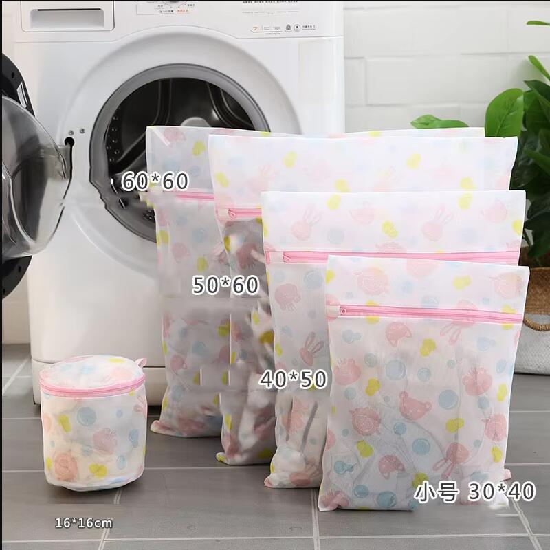 5-Piece/Set Solid Color Zipper Style Household Laundry Bag Underwear Special Protect Laundry Bag Travel Luggage Underwear Bag