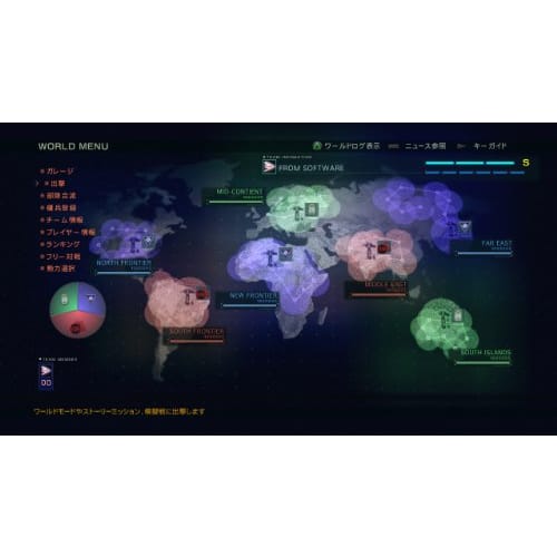 ARMORED CORE VERDICT DAY (Normal version) - PS3