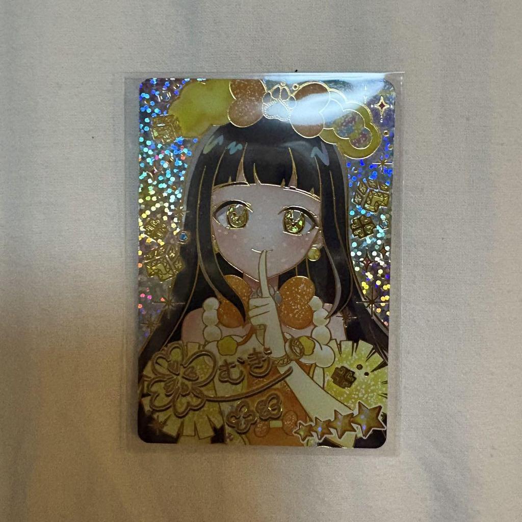 [USED] Aipri Tsumugi Animal Buzzrium Poodle Yellow Sign