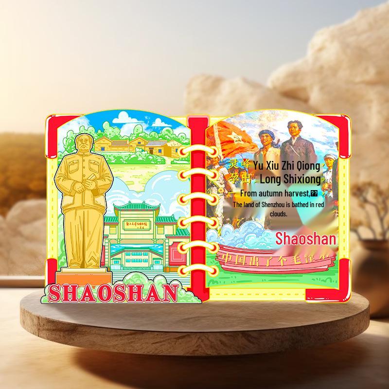 Changsha 3D Wooden Refrigerator Magnet - Hunan City Travel Souvenir
