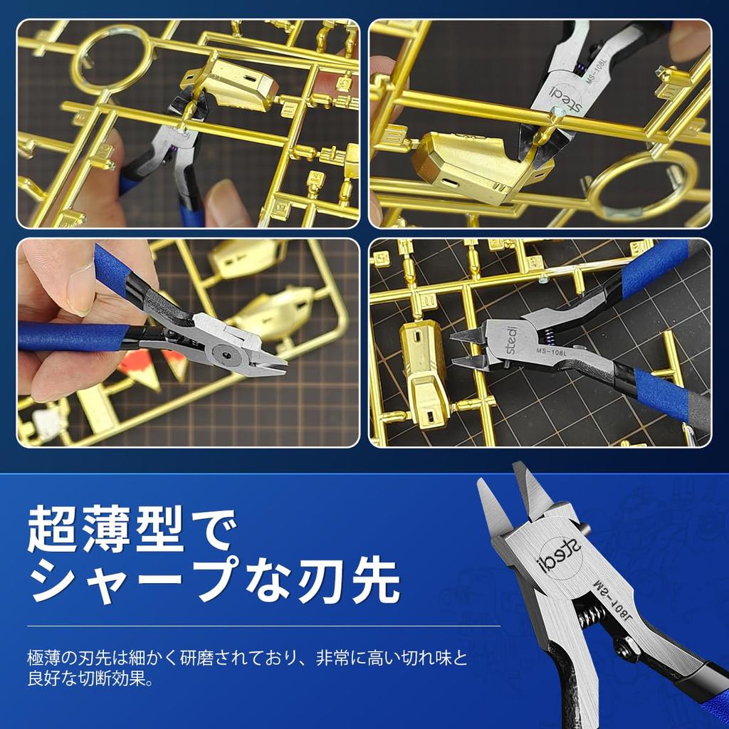 Stedi Blade Thin Blade Premium Specialized Tool for Cutting Ideal for Assembling and Repairing Gundam Model Blue Ultra-Thin Nippers, Single-Edged,