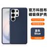 Applicable to Samsung S26Ultra mobile phone case official same technology fabric magnetic suction S25U braided anti-drop protective cover