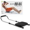 La-VIE Compact Abdominal Bench, Tomorrow's Abs, Leg Support, Self-Sit-Up Bench, 3B-3695 [Genuine Manufacturer Product]