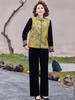 Elegant Chinese Style Suit: Sophisticated Spring-Autumn Vest & Top for Middle-Aged Women