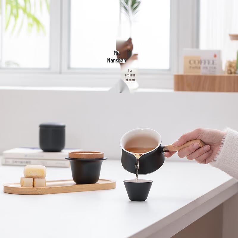 Nanshan Gentleman Portable Kung Fu Tea Set