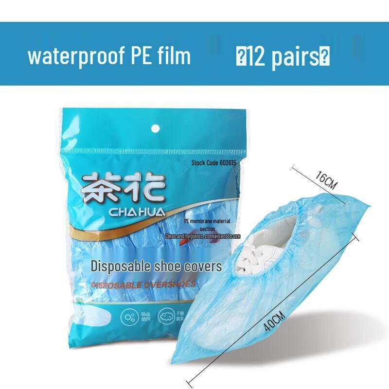 CHAHUA 4205 Одноразовые бахилы из ПЭ-пленки