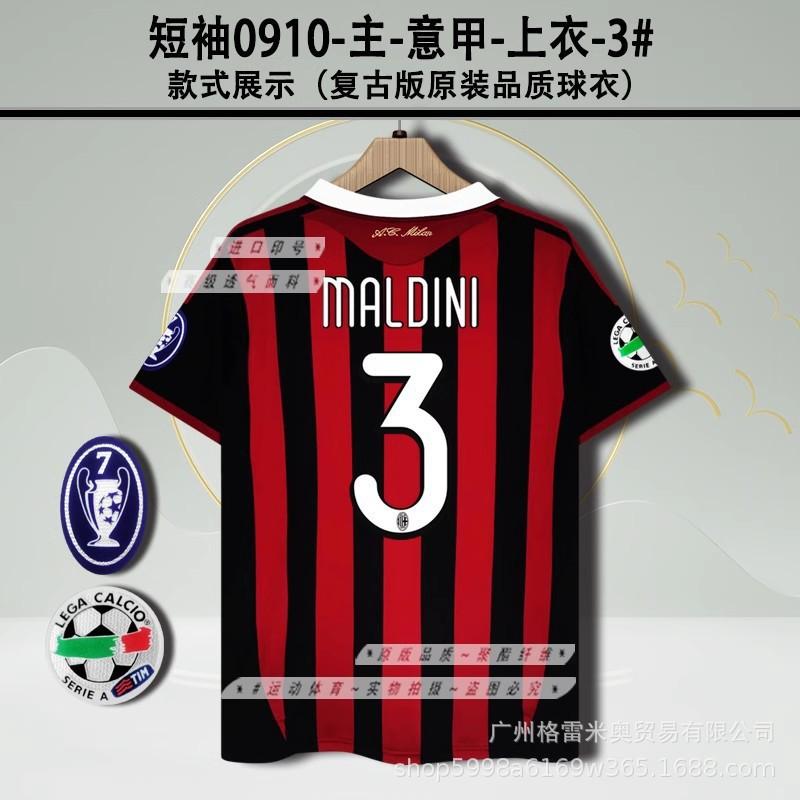 9596AC Milan Jersey Home Away Game Maldini Bajo Barecivia Short-sleeved Retro Football Shirt