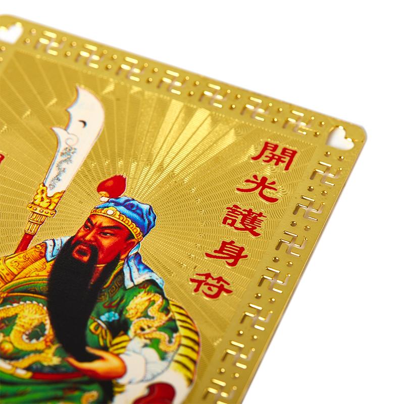 Monochrome Metal Buddha Card Copper Card God Of Wealth Guan Gong Fortune Card Buddhist Gold Card Amulet Gift
