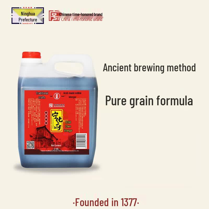 Ninghuafu 6° Shanxi Aged Vinegar 2.4L
