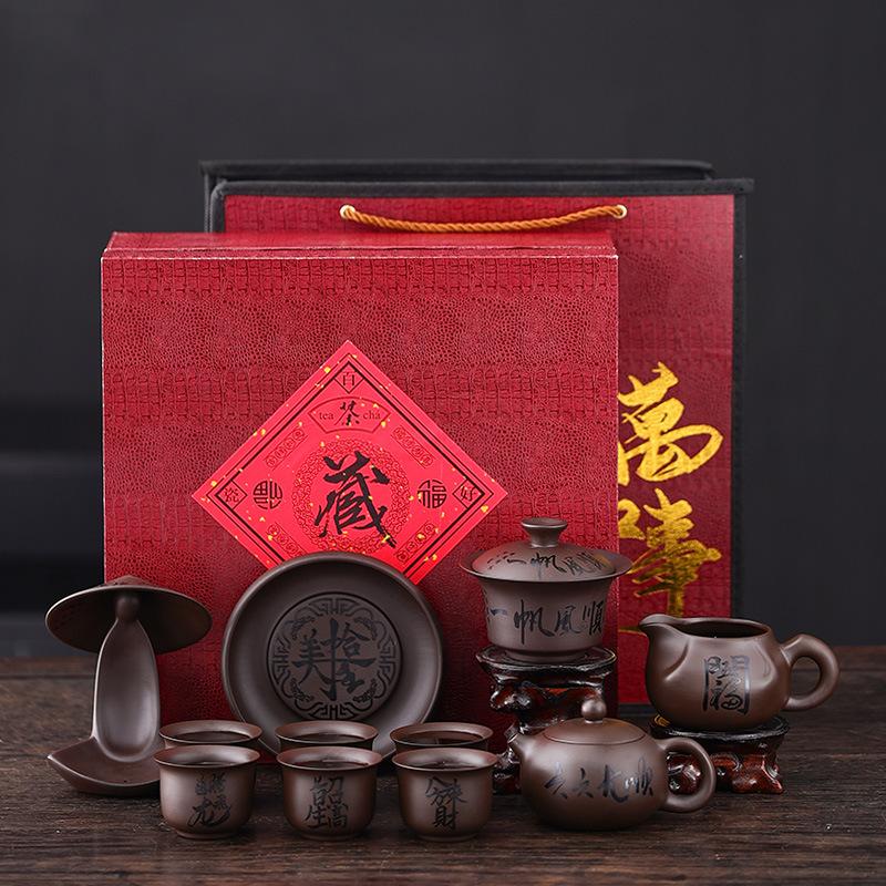 New raw ore purple sand kung fu tea set gift customer leadership business company high-end gifts