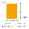 KOKUYO Soft Ring 2 40 pages Notebook, notebooks, total, Semi-B5 size, dot-ruled, Su-SV301BT-YRX2