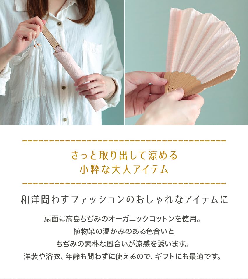 Stylish Business Fan with Fan Bag and Handkerchief Set [Osaka Choseido] Women's (Pink)