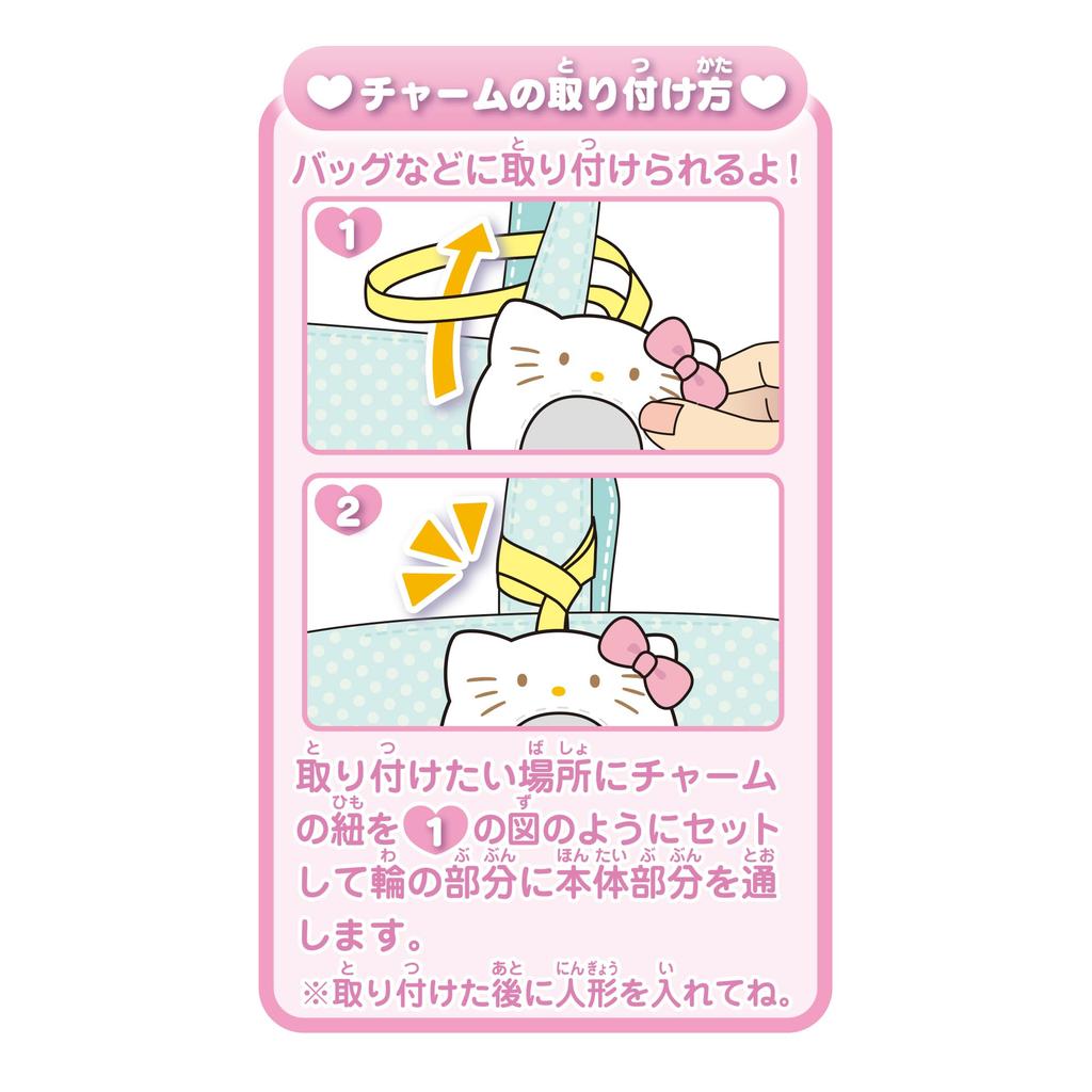 Sada přívěsků Hello Kitty pro výlet s kapesní panenkou Pilot, věk 3+, Mel-chan