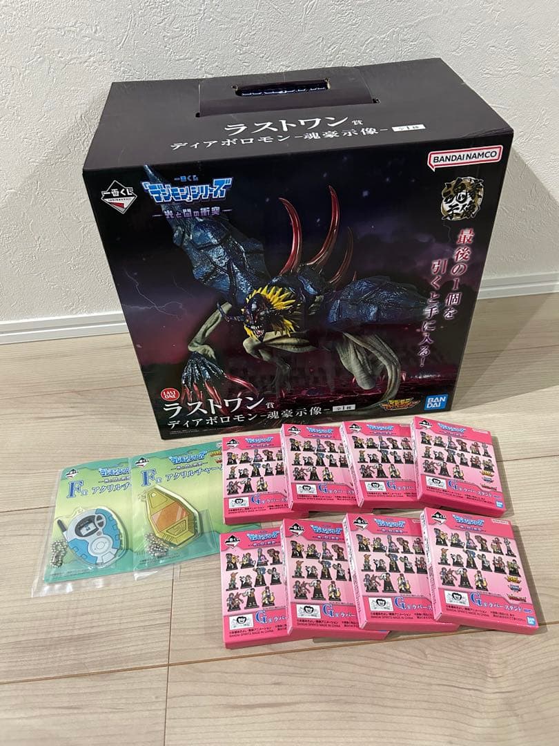 Digimon Ichiban Kuji Last One Prize