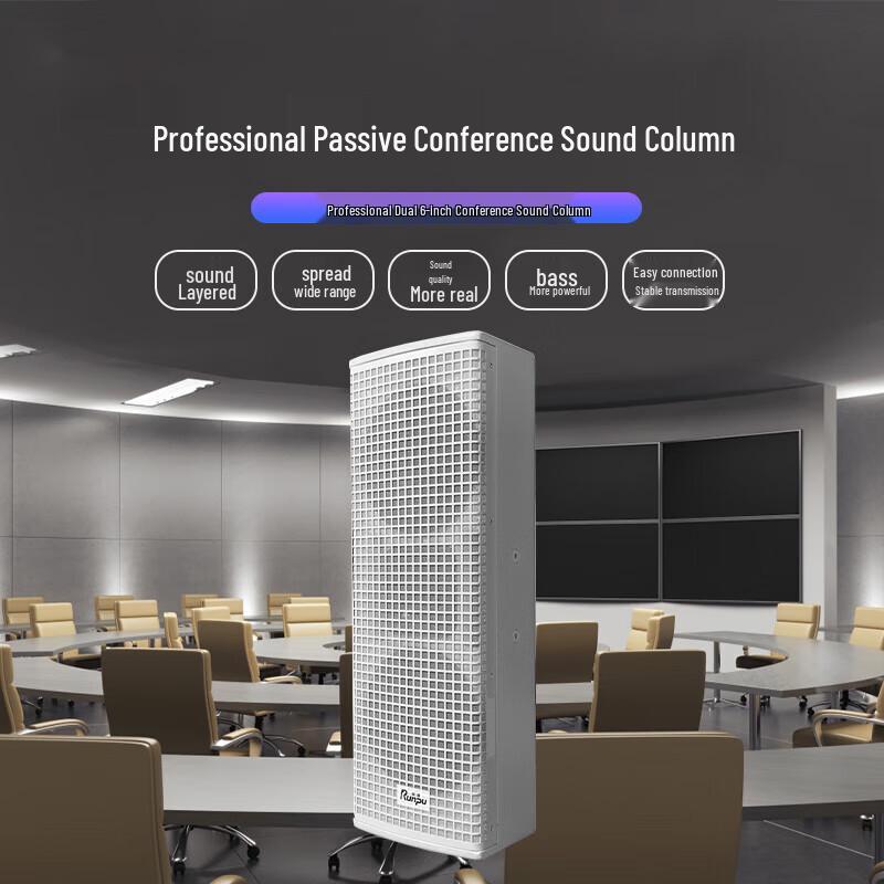 Runpu RP-ZS6625H Dual 6-inch Passive Conference Speaker Column (CN Version)