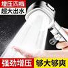 Four Level Pressurized Filter Handheld Showerhead Universal Household Water Heater with Spray Gun Showerhead