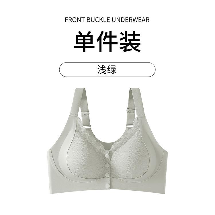 11111 Front Open Buckle Middle-aged and Elderly Mother Model Fat M Thin Seamless Rimless Breastfeeding Vest Bra