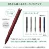 Sailor fountain pen Ballpoint Pen Daily Use TUZU Limited Color Red 81-0249-130