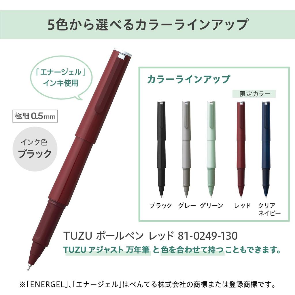 Sailor fountain pen Ballpoint Pen Daily Use TUZU Limited Color Red 81-0249-130