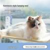 Гамак для кішки на вікно, лежанка для сонячних ванн із присосками – Складаний, для скляного вікна та балкона