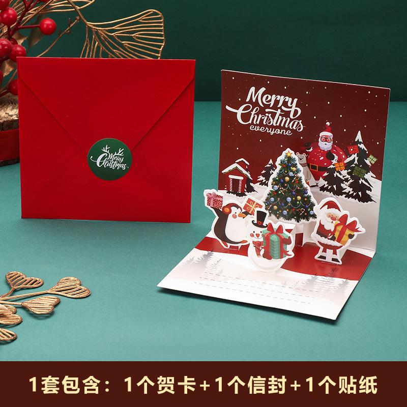 3D Pop Up Weihnachts-Grußkarten mit Umschlag Freund Familie Segen Postkarte Geburtstag Neujahr Weihnachtsgeschenke Dekoration