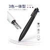 STAGEEK 3-Color Oil-Based Ballpoint Pens 1.0mm 3-Pack Black Blue Red Smooth Writing & Smudge-Resistant