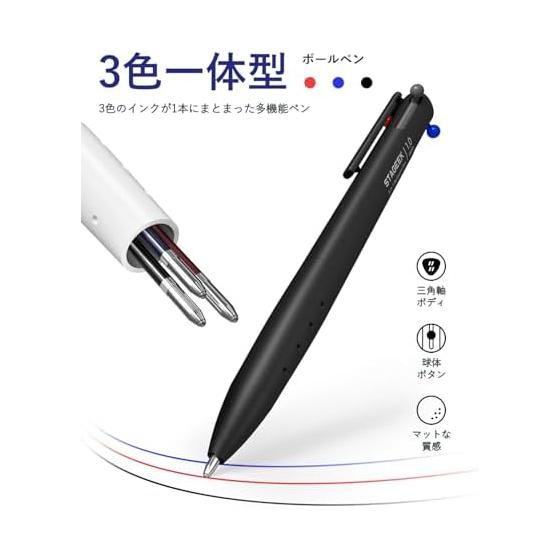 STAGEEK 3-Color Oil-Based Ballpoint Pens 1.0mm 3-Pack Black Blue Red Smooth Writing & Smudge-Resistant