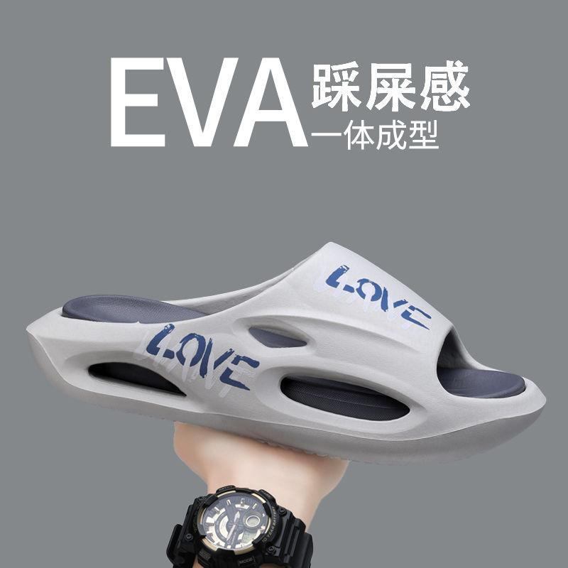 Summer Fashion Removable Simple Lightweight Anti-Slip Home EVA Trendy Slides Slippers for Men's Beach Sandals