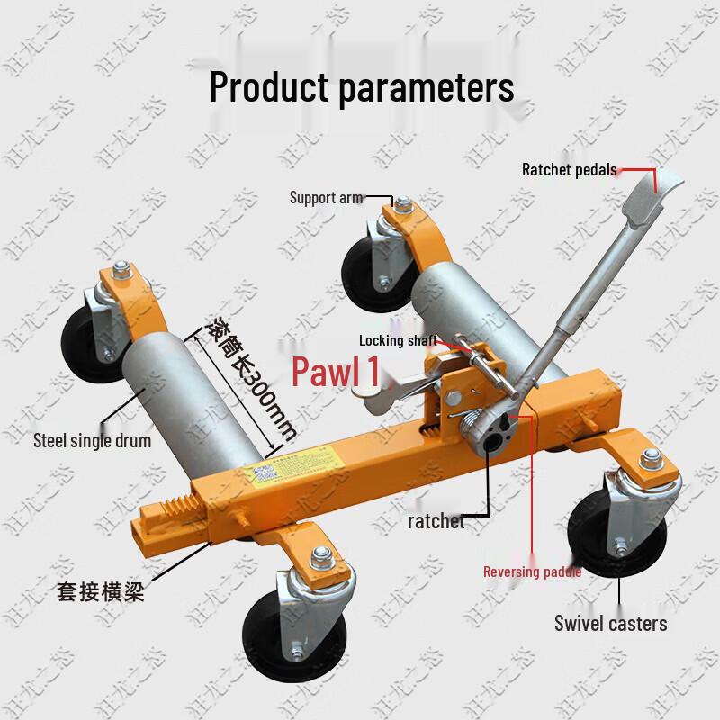 Hydraulic Vehicle Mover Tool