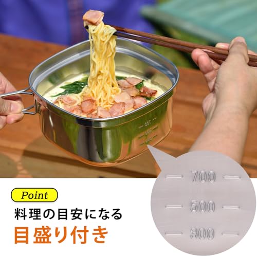 KOGU OUTDOOR Saucepan, Square Saucepan [Made in Japan], Induction and Gas Compatible, Foldable Handle, Measuring Measuring Table, Lid Included, Square