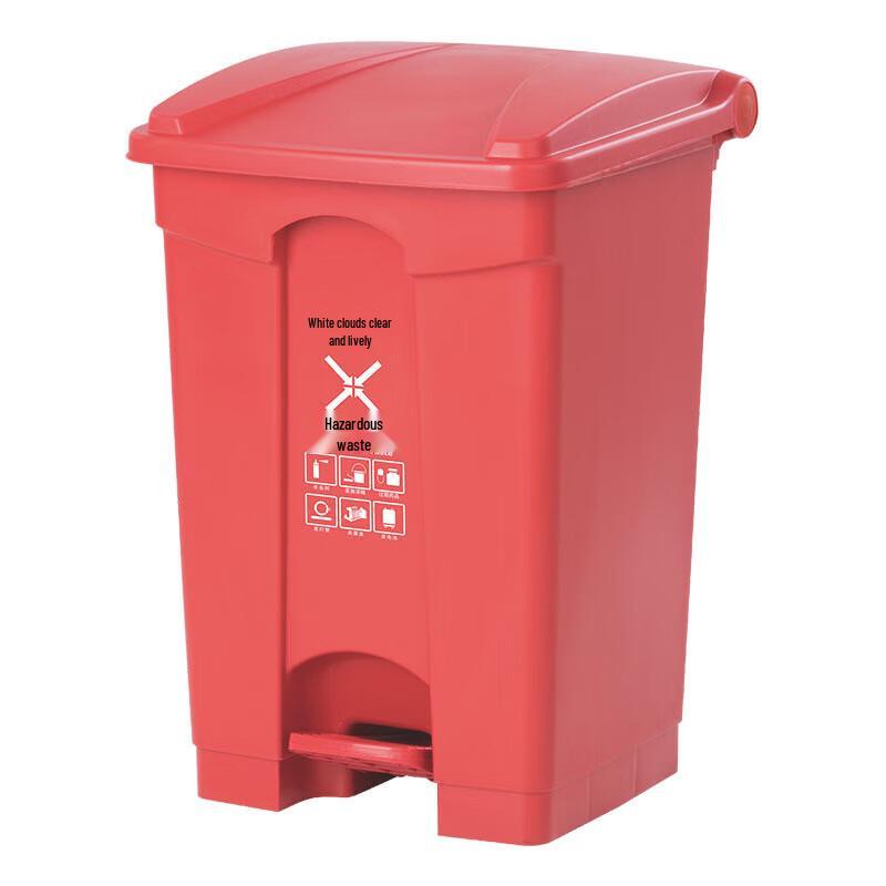 Baiyun Cleaning AF07331 45L Foot Pedal Hazardous Waste Bin