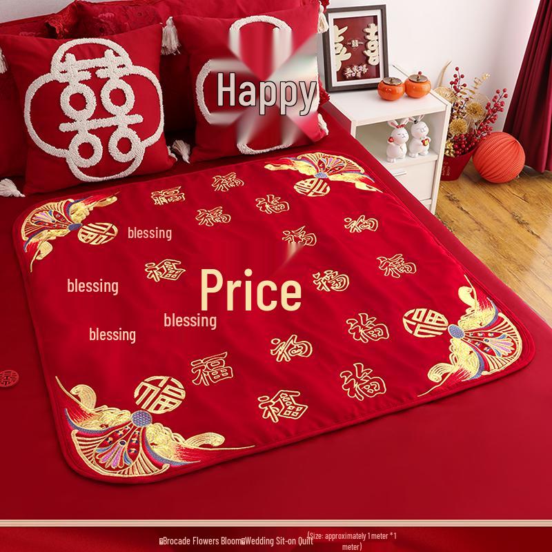 Embroidered Wedding Cushion Set: 'Fu' Character & 'Hundred Blessings' Design for Bride's Bed with Early Birth Motif