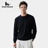 Snow Leopard Men's Wool-Blend Crewneck Pullover Sweater