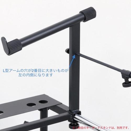 Kikutani Keyboard Stand Extension Adapter, 20kg Weight Capacity, AD-25