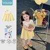 Youqi Baby 2026 Summer Red Cherry Princess Dress for Photoshoots
