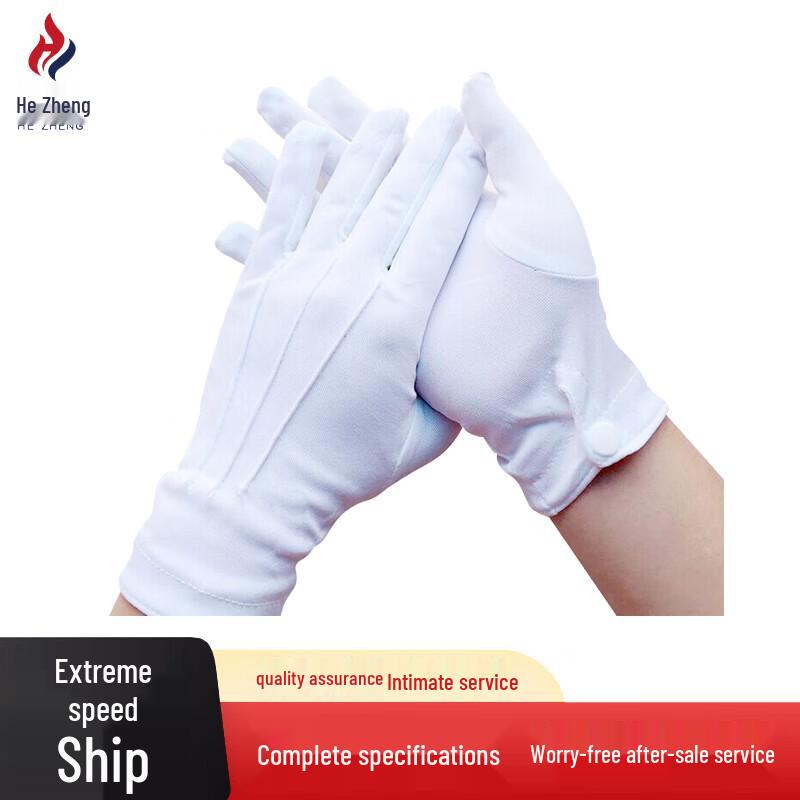 

Hezheng Multi-Purpose Ceremonial & Performance Gloves