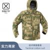Mens Tactical Cotton Camo Uniform Set Outdoor Training Jacket Pants Breathable Durable ACU Style