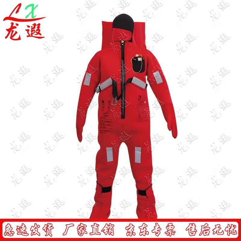Longxia HOB-II Marine Thermal Buoyancy Rescue Suit