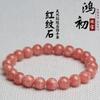 Hongchu Kristall Natürlicher Rhodochrosit Mode Armband Eis Rote Ader Stein Armband Verstreute Perlen
