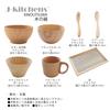 Holzgeschirr für 3-Jährige und Aktuelles Modell J-kitchens 7-teiliges bruchsicheres Kinder-Set, Natur, Up,