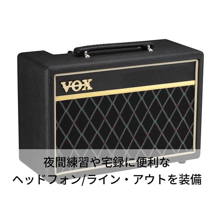 VOX Pathfinder Bass 10 10W Bass Amplifier