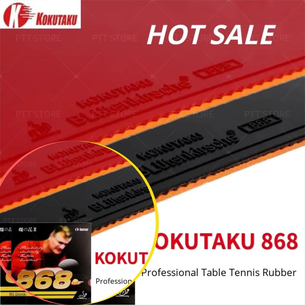 Cauciuc KOKUTAKU 868 Aprobare ITTF pentru Tenis de Masă Cauciuc Profesional Ping Pong cu Porii Înăuntru Cauciucuri Originale KOKUTAKU