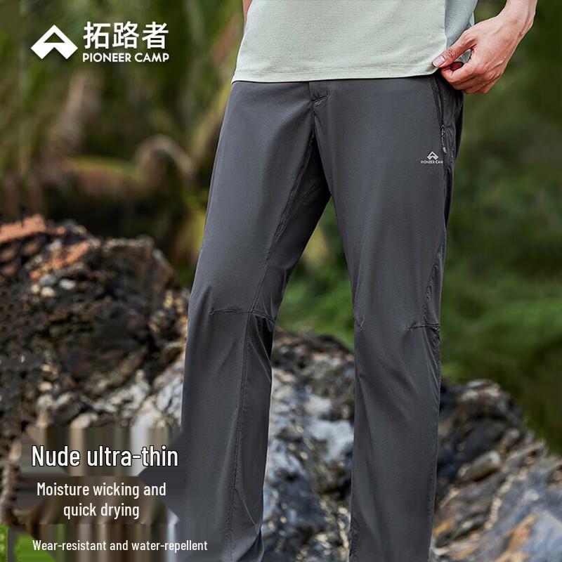 Pioneer Camp Men's Quick-Dry Breathable Hiking Straight-Leg Pants