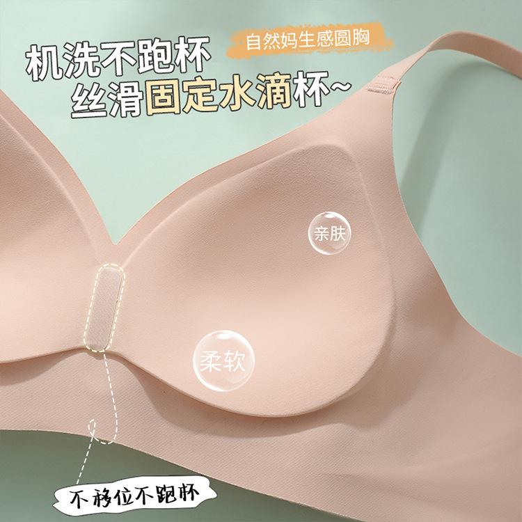 Traceless Lift Women's Soft Support No Steel Rim Sports Yoga Double Breasts Top Support Beauty Back Bra