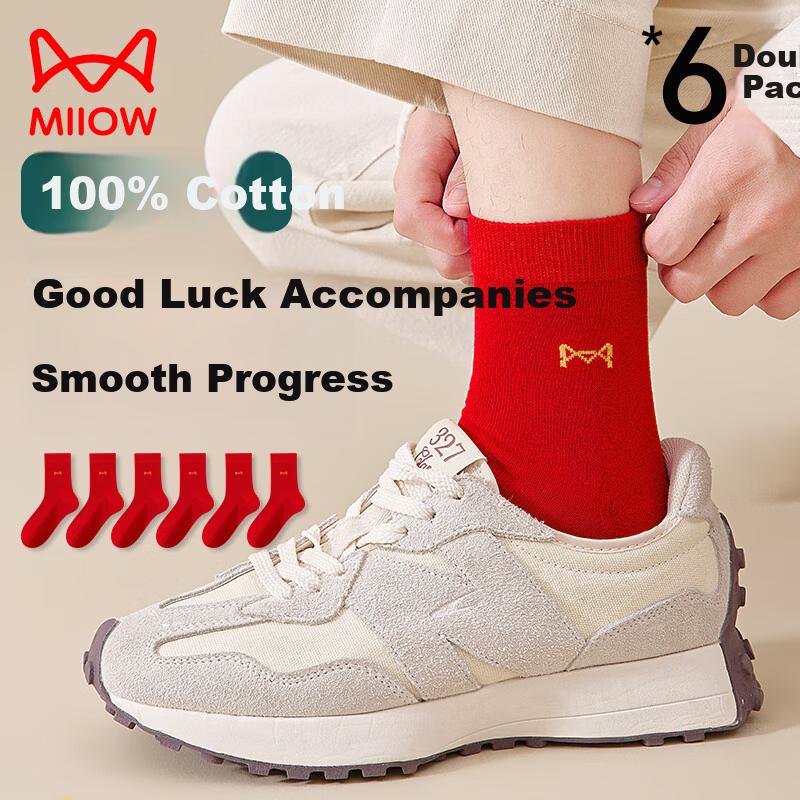 MIIOW 6 Pairs Qi Ji Red Socks for Men Chinese Zodiac Year of the Horse Lucky Mid-Calf Cotton Socks Wedding Gift Couple Festive Socks