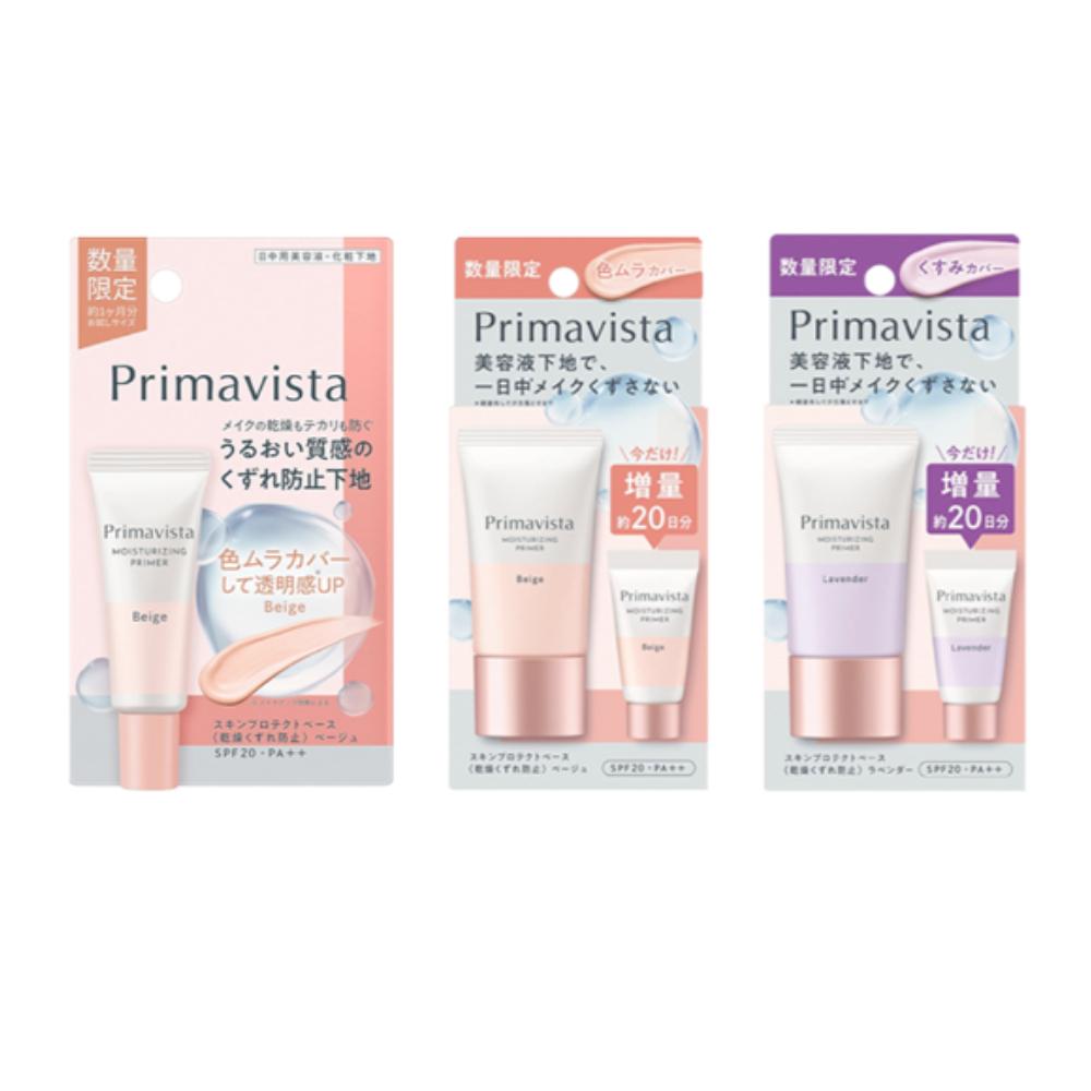 Kao Sofina Primavista Moisturizing Primer  Beige  Lavender
